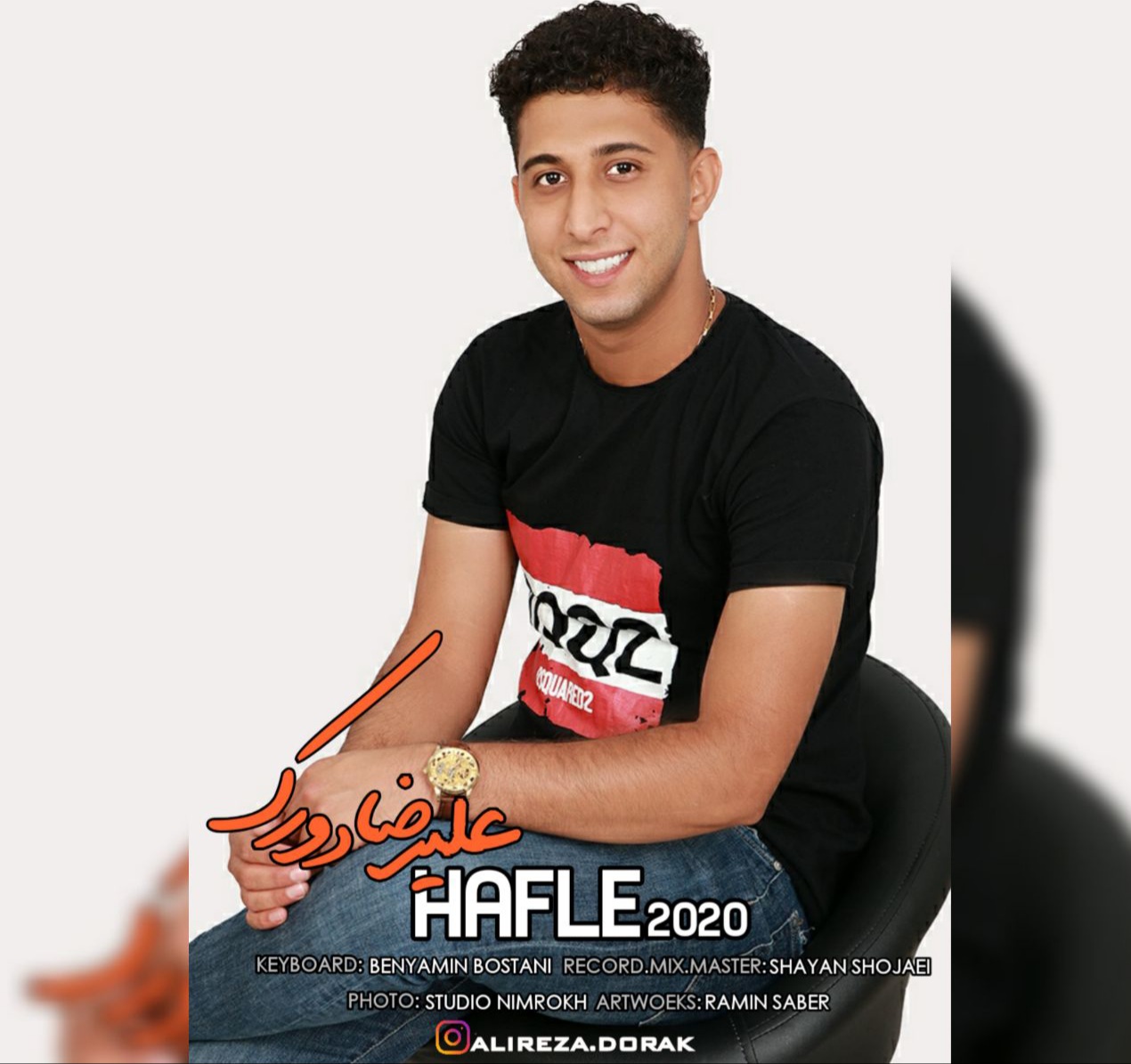 علیرضا دورک حفله